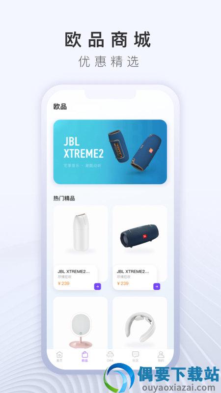 欧拉ora-2