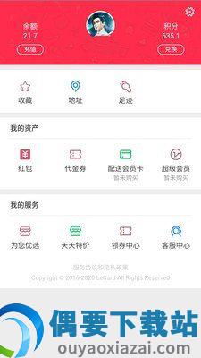 壮壮超购截图3