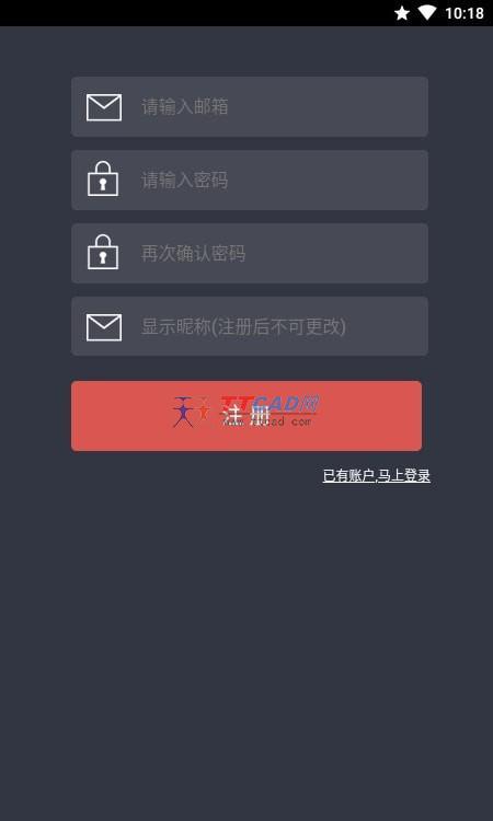 完美日程表app图4