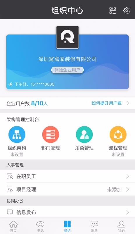 云装天下app软件下载图3