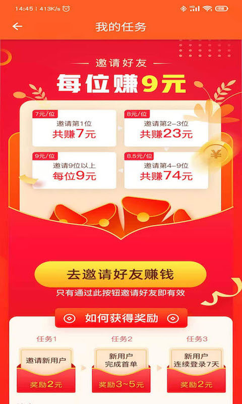 格物生活图3