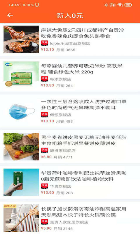 格物生活图2