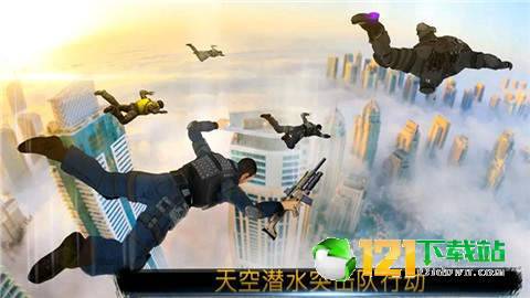 空中任务图2