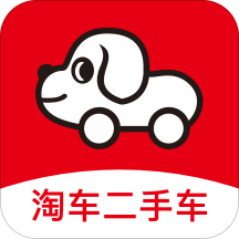 淘车二手车