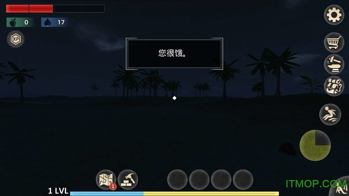 截图3