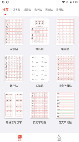 截图1