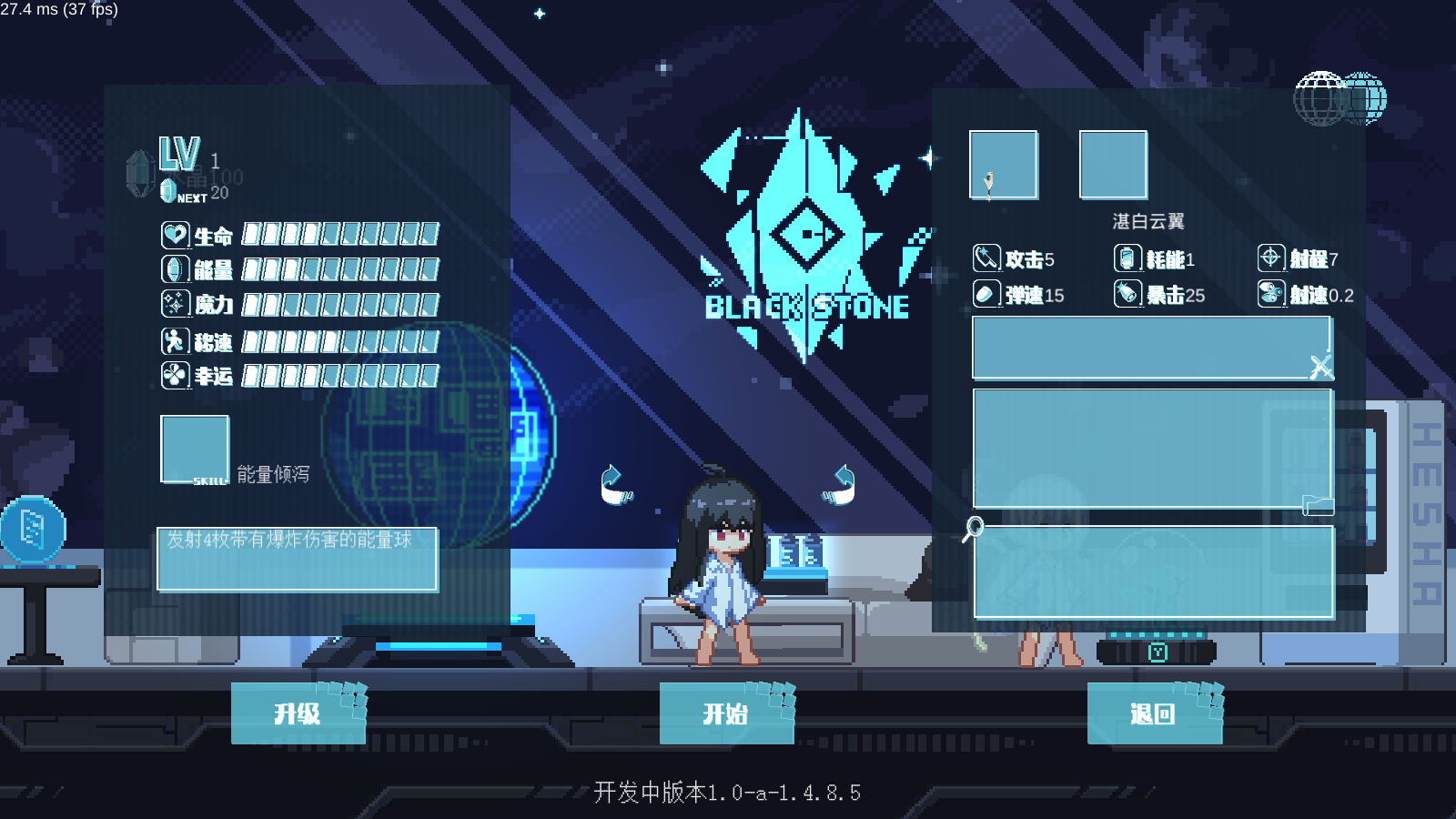 新月纪元图4