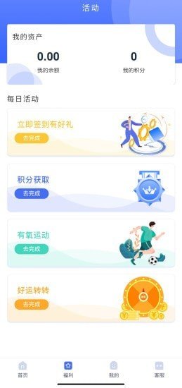 中旭图2