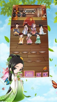 我的极品后宫图4