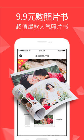 天天美印图2