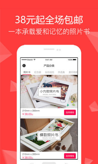 天天美印图4