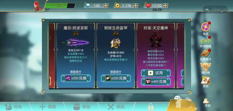 阿拉德战争图1