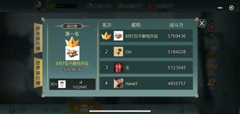 阿拉德战争图2