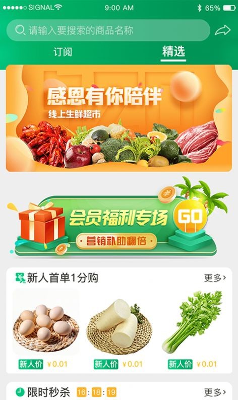 润盛世图1