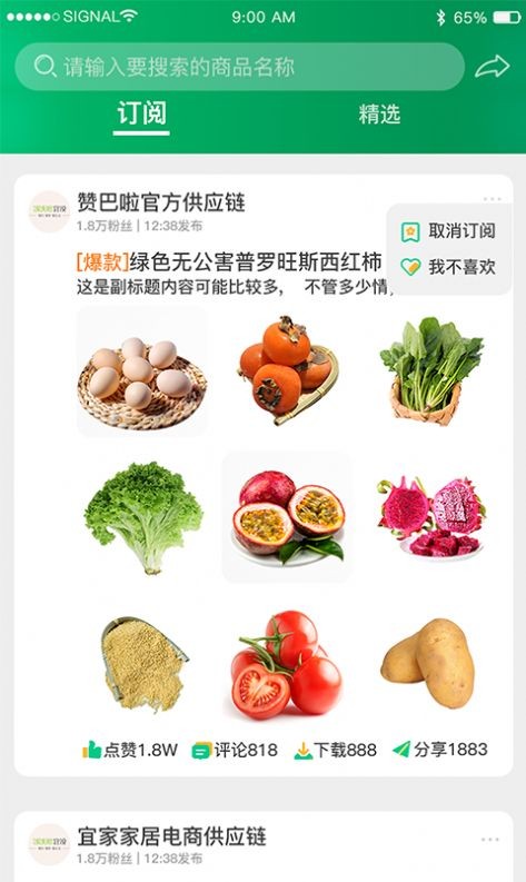 润盛世图2