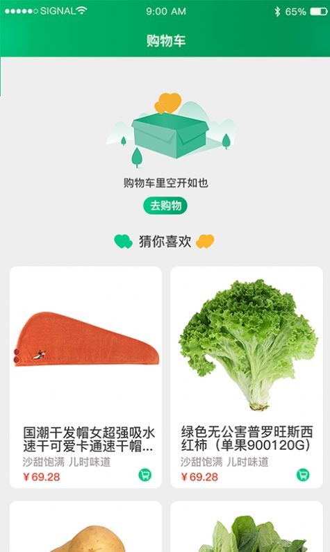 润盛世图3