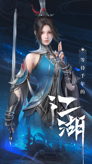 秦时明月世界图2