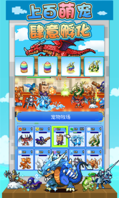 大航海探险物语图3