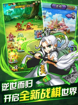 哪吒归来手游图5