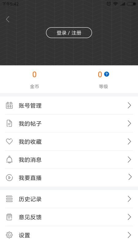 看咸阳app图1