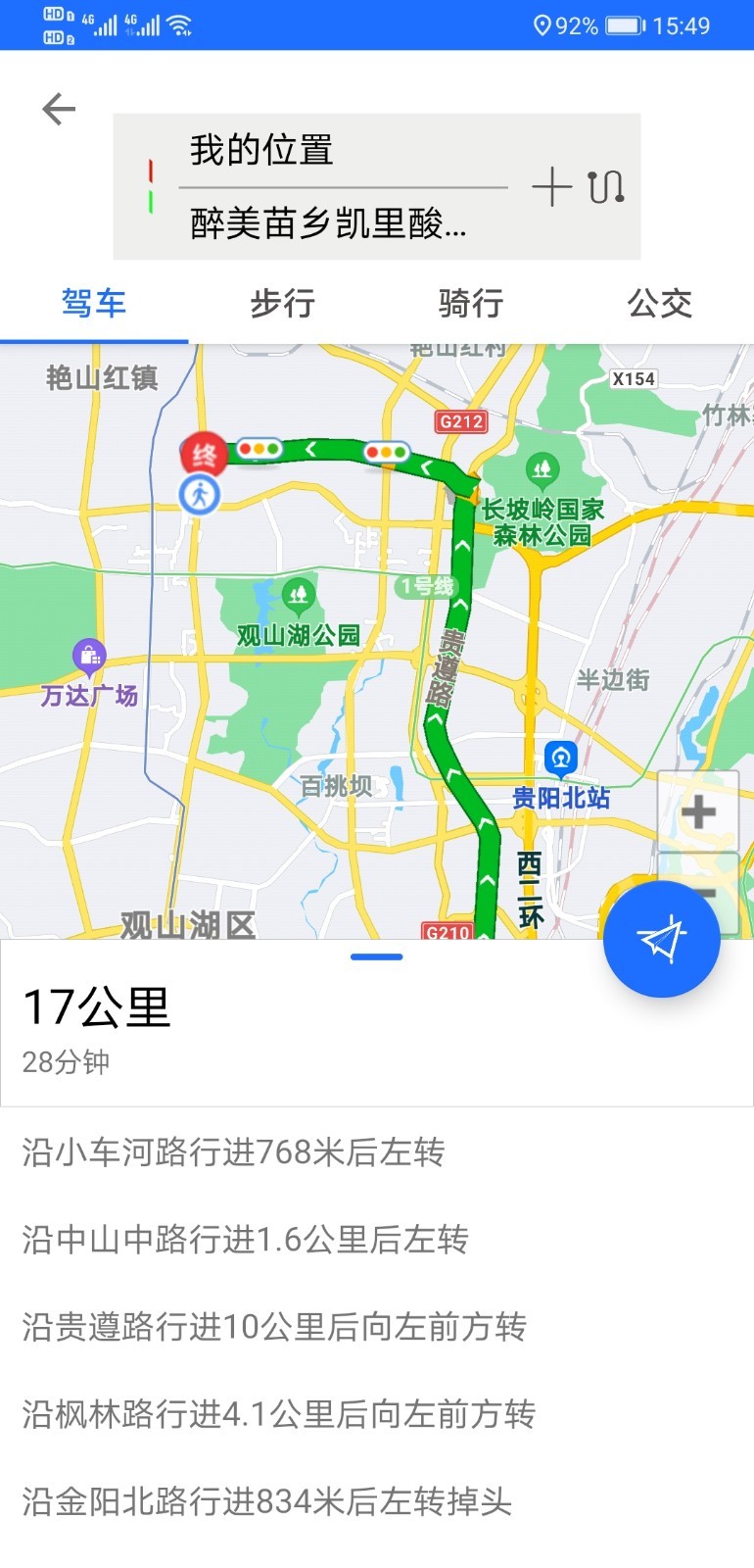 地图gps导航图1