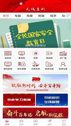 无线垦利图1