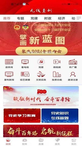 无线垦利图2