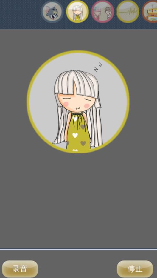 迷你变声器图2