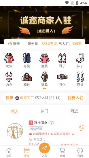 库存世界图2