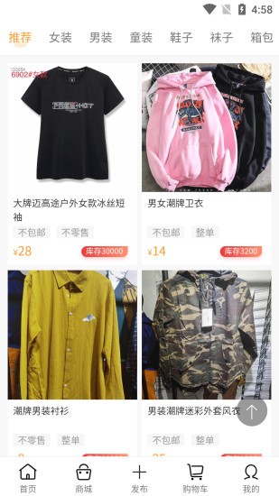 库存世界图3