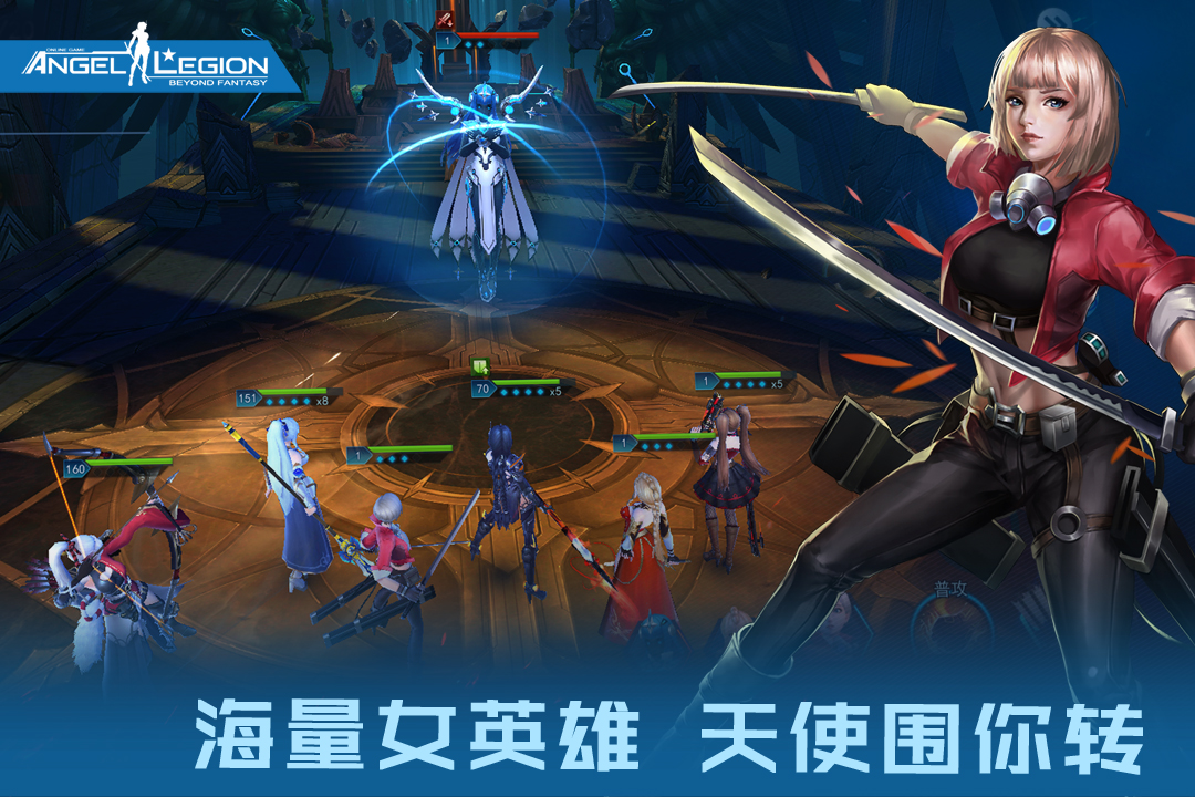 女神星球图1
