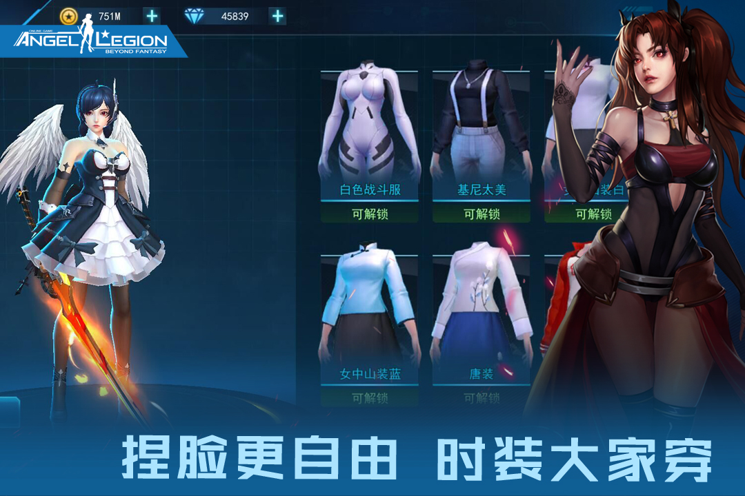 女神星球图2