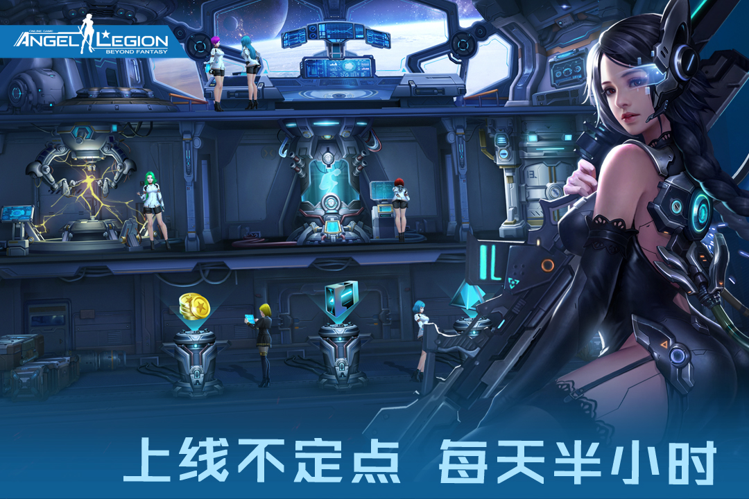 女神星球图4