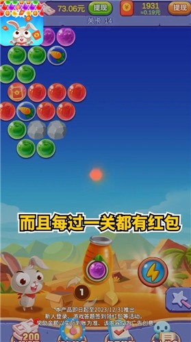 新年打泡泡图3