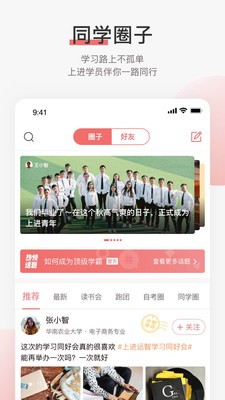 远智教育图2