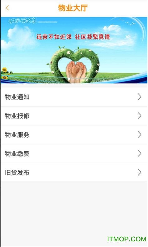 满e社区图4