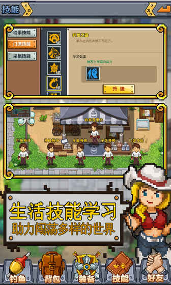 功夫农场红包版图1