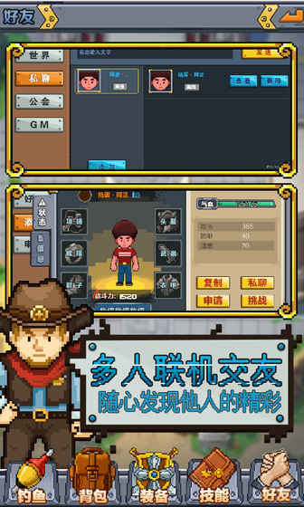 功夫农场图2