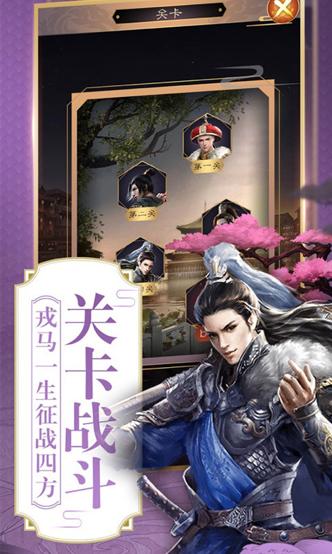 帝王养成记图1