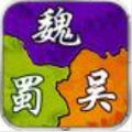三国时代曹操传官方版