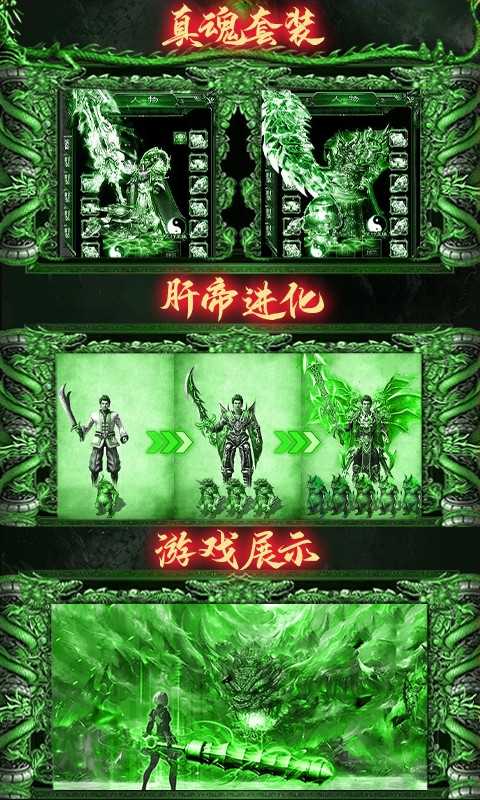 开局带毒狗图1