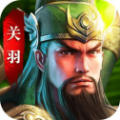 纷乱三国手游图标