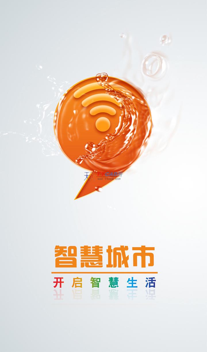 截图3