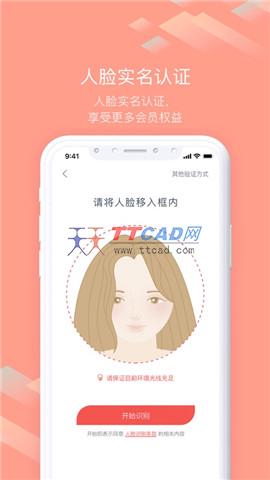 海南航空图4