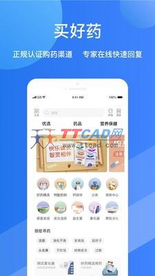 福棠儿医图4