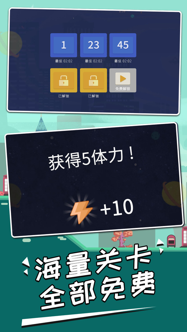 点和线图3