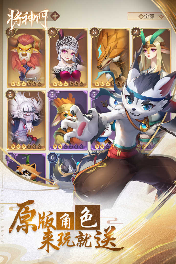 将神门华为版图2