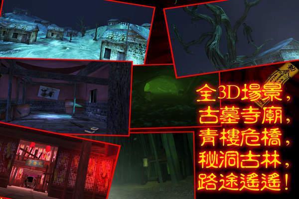 僵尸大战群魔乱舞最新版图1