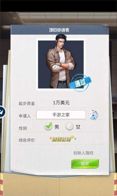 截图1