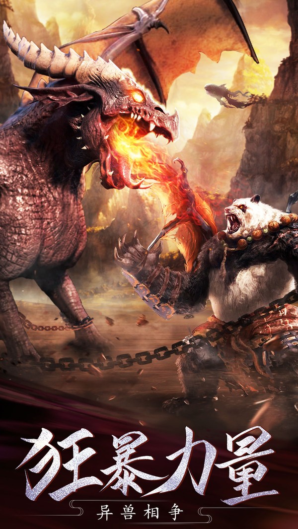 傲剑遮天官方版